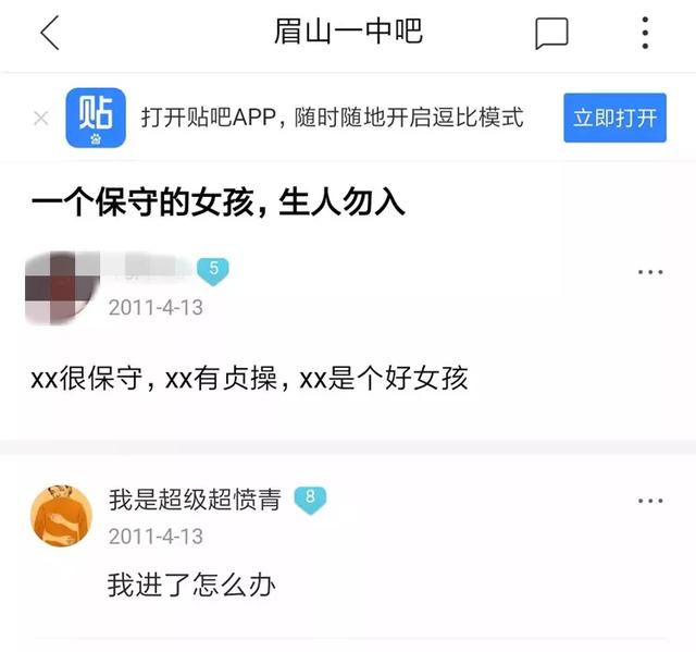 男方否认恋情，女方承认恋情，红螺寺太难了