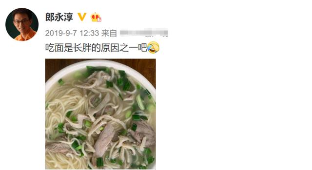 央视前主持人郎永淳罕现身，张口就说卖五个亿