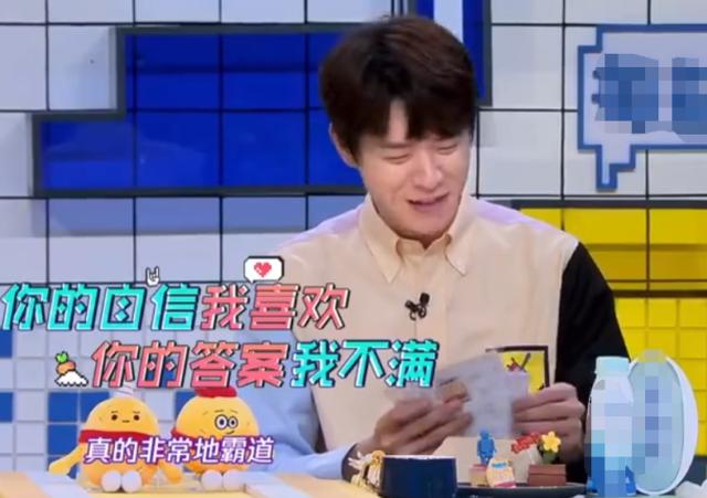 郑爽炫耀新的缩写词，态度豪横，结果却是错的