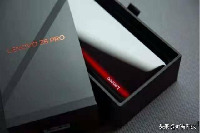 Z6 Pro联想手机中的高端机，网友：老品牌步伐得跟上啊