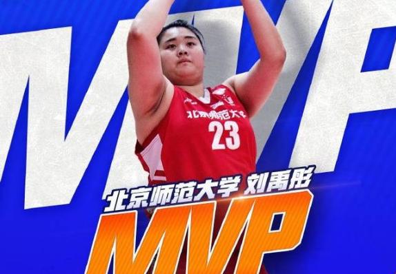 Ů��������ճ��֣�CUBA�������45+9��MVP��������֣��ϼ�ڶ�