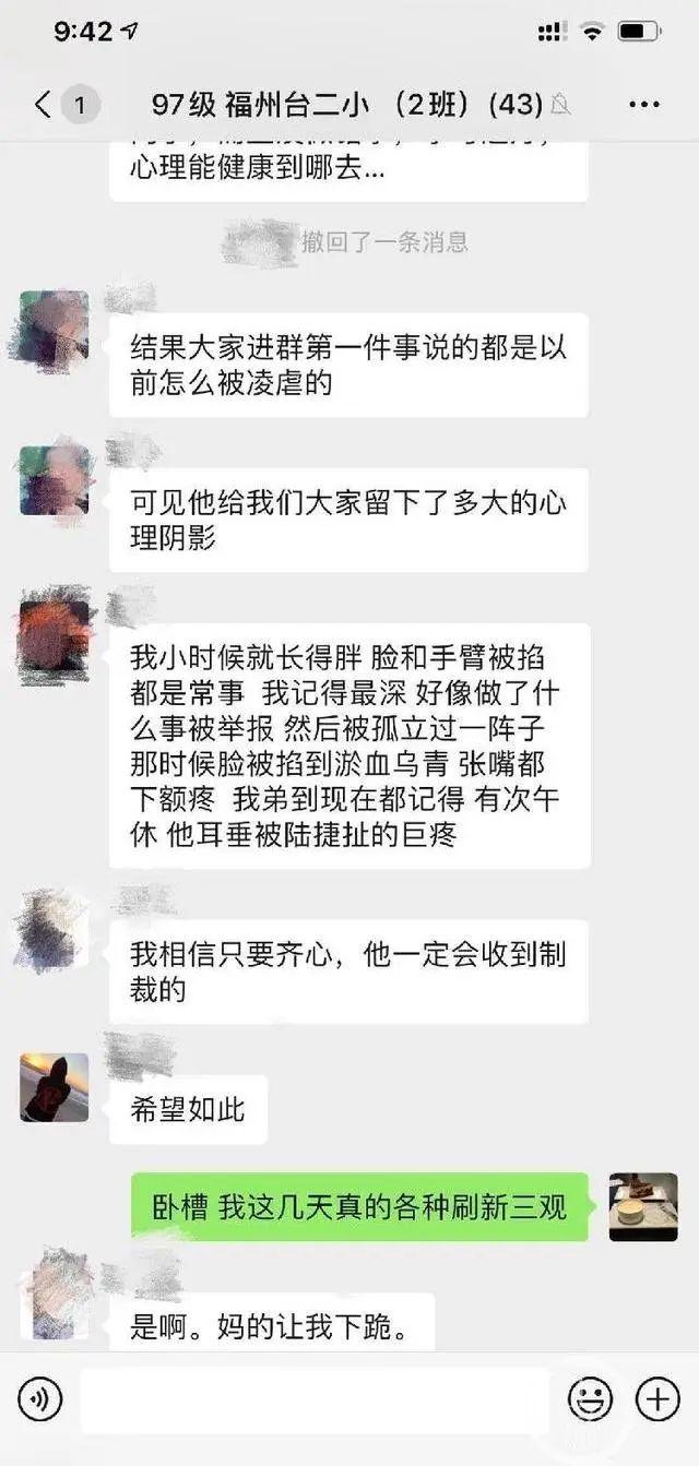 林奕含逝世3周年：鲍毓明还未伏法，小学生又遭集体猥亵...