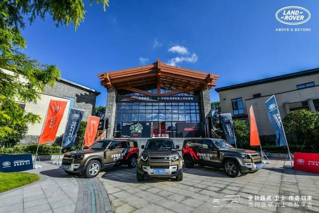 士别72年 传奇归来 全新路虎卫士110车型温州首秀 耀目上市