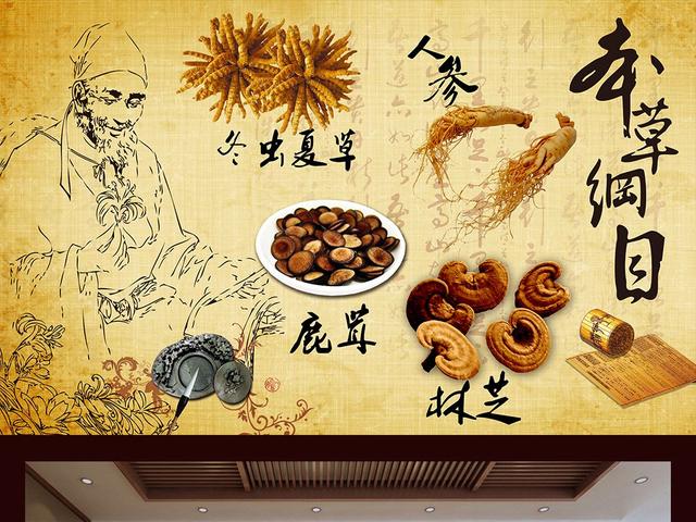 此人为溥仪的御医，将祖传药方无偿捐出，现在仍然在世