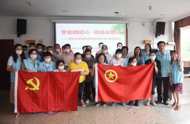 上海二康党员志愿者赴淞南阳光家园开展公益活动
