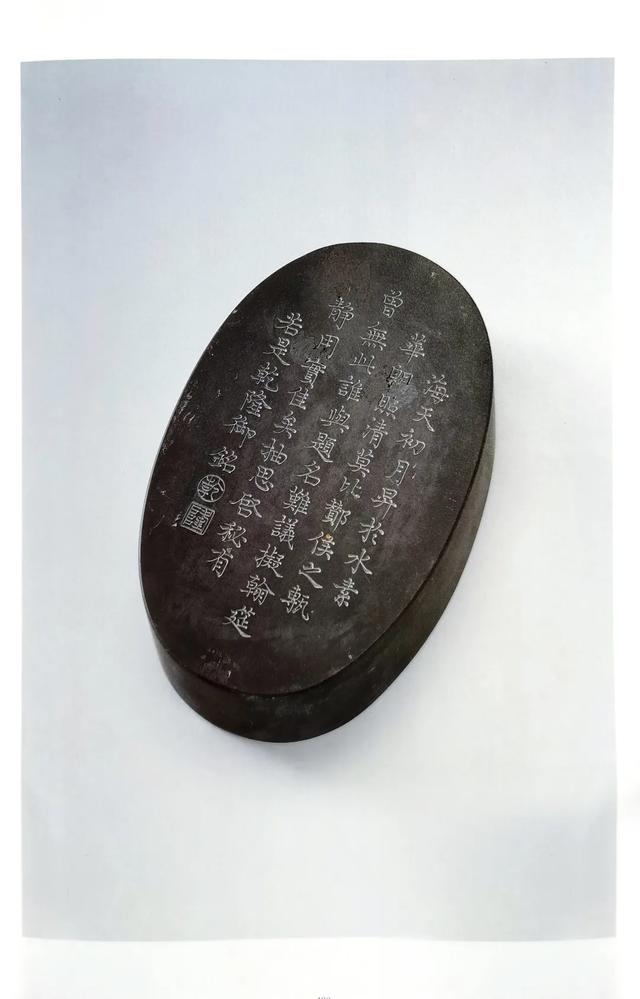 「北京荣宝春拍」 集珍·古董文玩专场（四）