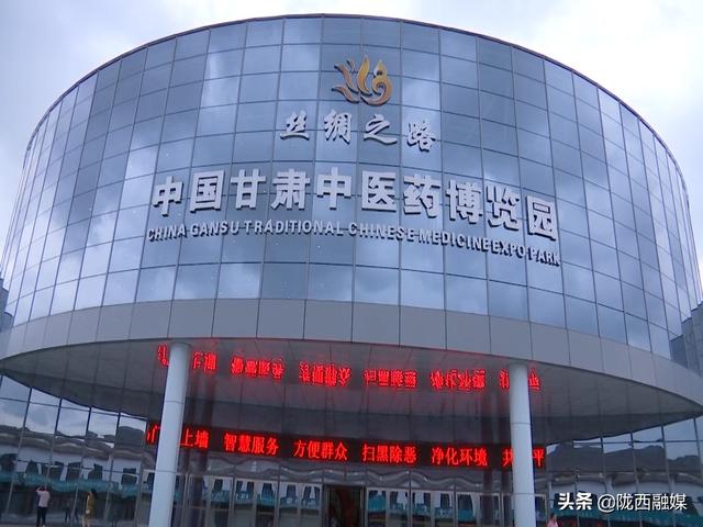 何伟调研指导第三届中国（甘肃）中医药产业博览会筹备工作