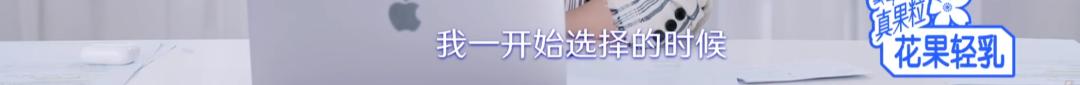 七年磨一剑，这次她会高位出道吗？