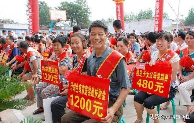 2020年起，养老补贴再度升级，快看看你符合领取