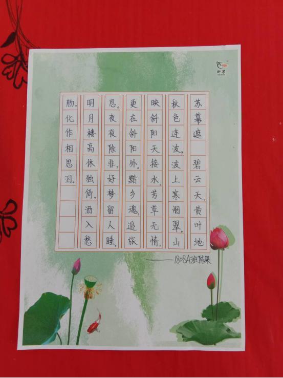 宿遷科技學(xué)校女子部暨展覽活動(dòng)