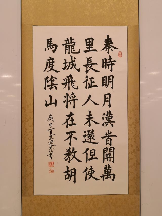 《向軍旗致敬》——慶祝八一建軍節93周年書畫作品展示