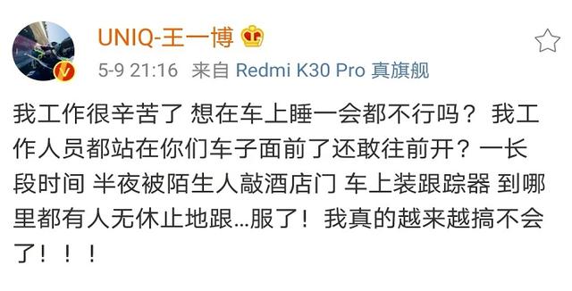 《掌中之物》、《乘风破浪的姐姐》、王一博、