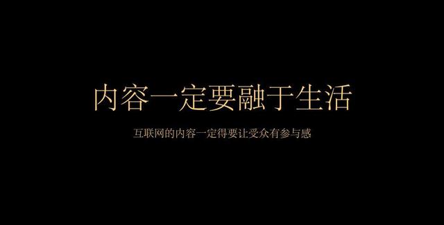 「大私域流量」：抖音、微信圈子、下沉市场分别怎么玩？