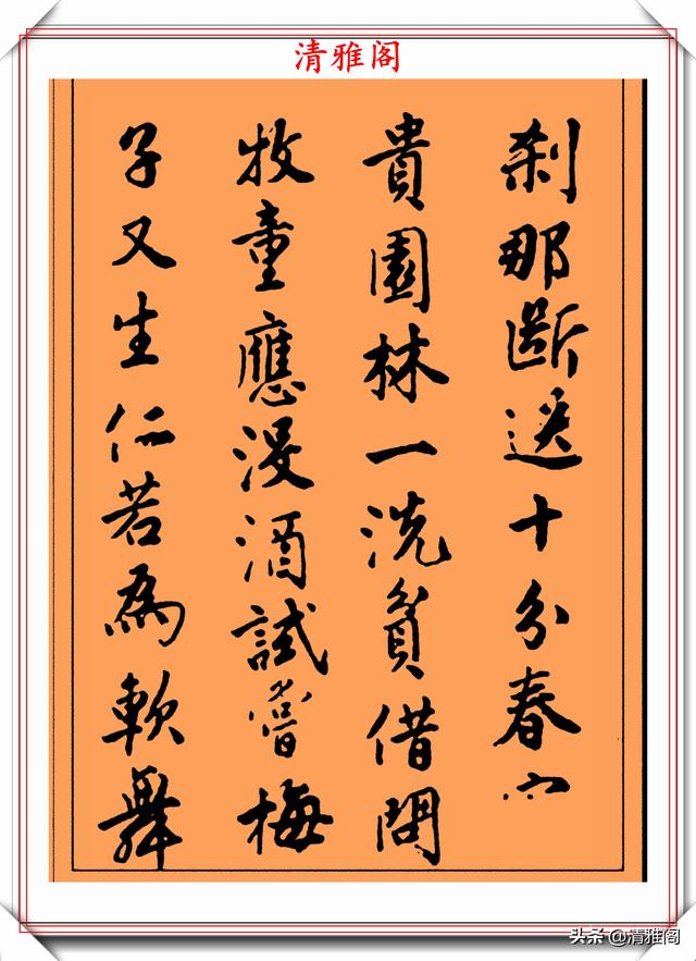 明代书画大家唐伯虎 8幅传世行书真迹欣赏 丰润灵活 俊逸秀拔 艺术资讯 诗书画艺术网