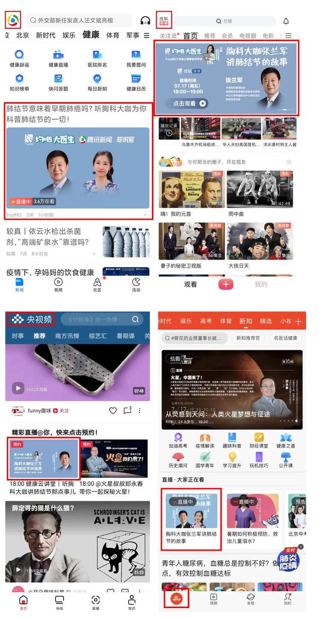 警惕！这位肺癌病友在术后出现复发转移，只因没做这件事