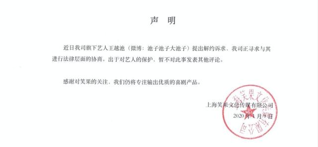公司对他好不好，这不明摆着吗！