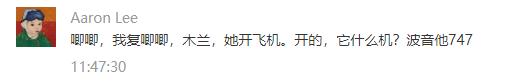 不吹不黑，爱玩喊麦的那群人到底是啥货色？