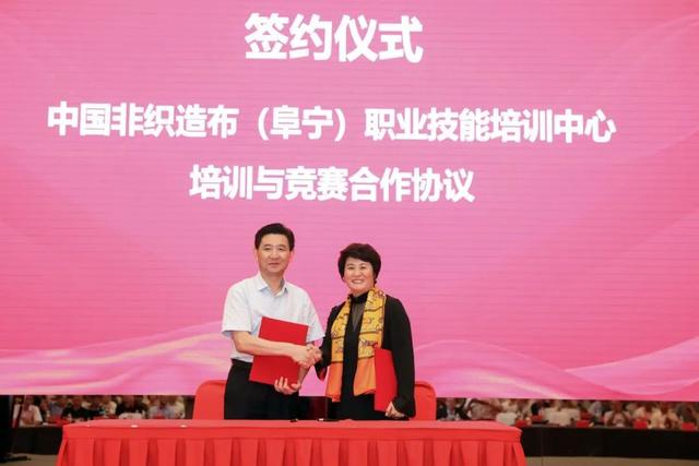 共筑产业高端升级，中产协第四届五次理事扩大会议暨产业基础再造高峰论坛南通召开