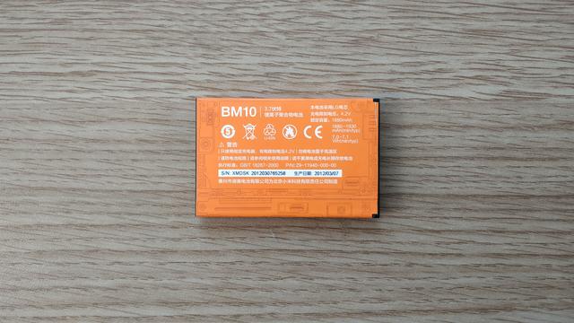 小米MI 電信版8周年紀念