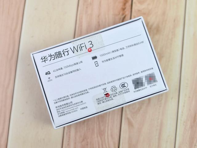 华为随行WiFi 3使用体验：小巧便携，4G全网通，支持多设备