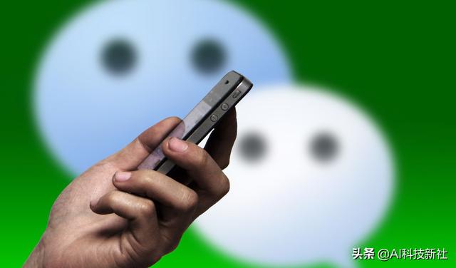 微信新规出炉：7月1日起，这类用户将无法进行转