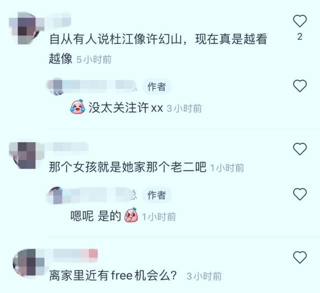 偶遇杜江一家，霍思燕穿吊带背心秀身材，神秘小女孩再与嗯哼同行