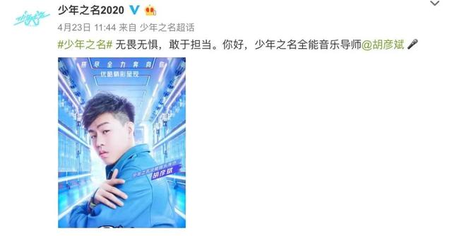 等这么久，这次他们总该火了吧！