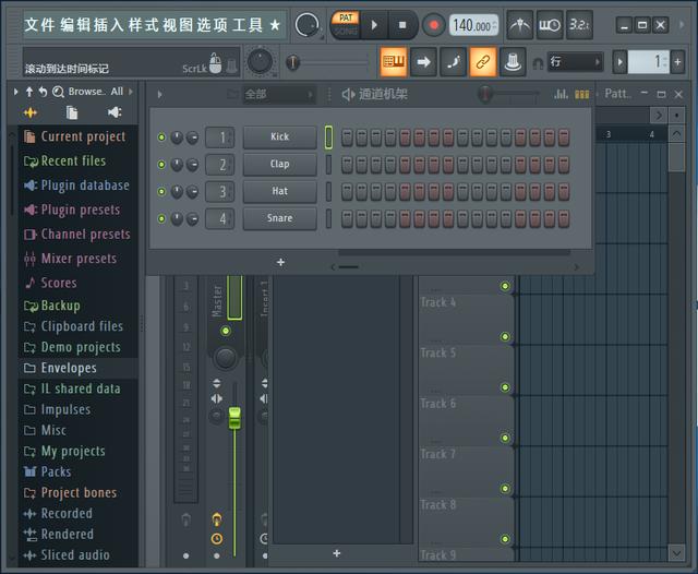 水果音乐编曲制作软件 FL Studio v20.7.2.1852 汉化特别版下载