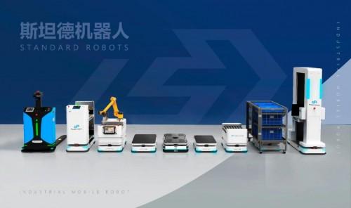 斯坦德机器人携神秘产品首次亮相2020慕尼黑上海电子设备展