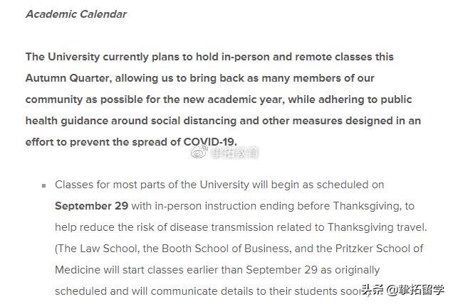 重磅！哈佛官宣国际新生秋季不能赴美! 普林斯顿拟让全体在读本科生休