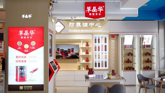 “防养调”盛装亮相西普会，启幕全生命周期健康管理
