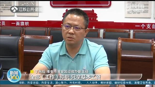 冒充拆迁户在补偿协议签名 冒签者：不把事情弄大，可以再补一万