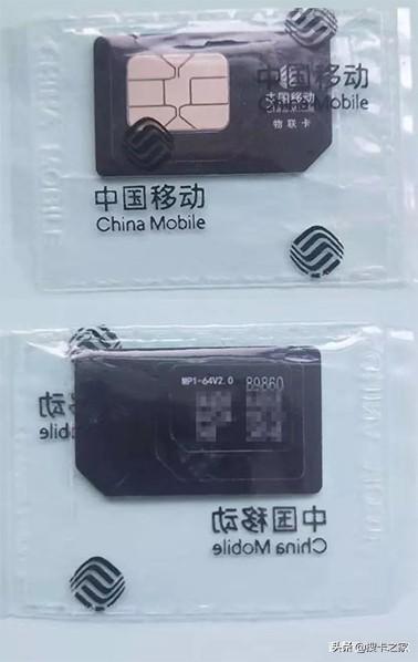 别买错了！正规的4G物联卡、5G物联卡都长这样，你买的一样吗？