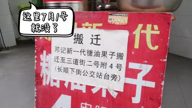 成都人回乡吃什么美味？地道成都美食不完全攻