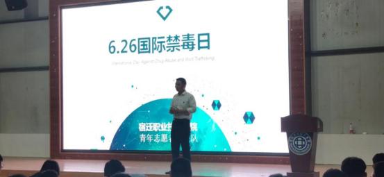 別讓“我以為”變成“我后悔”，宿遷科技學(xué)校開展法制宣傳課