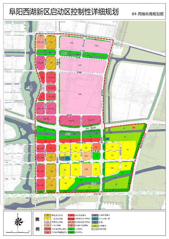 刚刚阜阳西湖新区规划重磅发布重点发展方向曝光