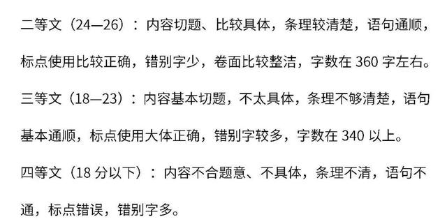 部编版语文五年级下册 期末测试卷两套含答案