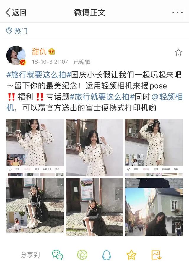 王思聪第19任女友曝光后，我挖出了她背后的大瓜...