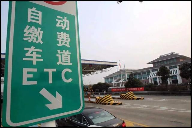 江津区|【防骗预警】广大车主们请注意，ETC骗局近期高发，已有数百人受骗！