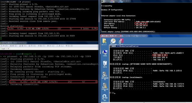 ICMP隧道通信原理与通信特征-第12张图片-网盾网络安全培训