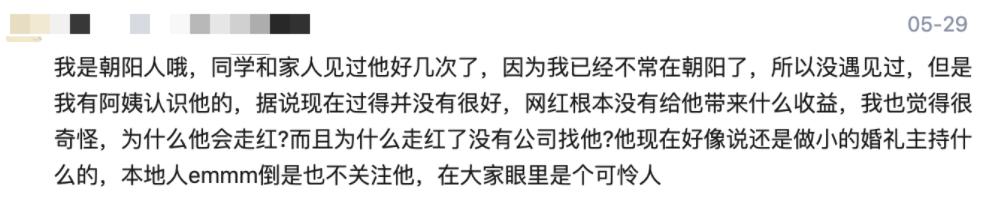 爆火后被骂疯子、神经病，“奥利给”大叔的生活依旧很糟糕...
