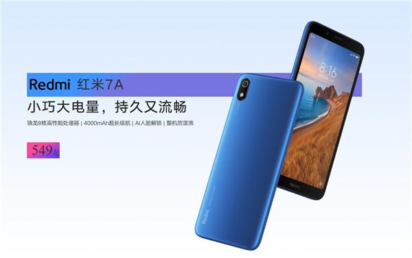 红米note（Redmi）手机上如何刷机-得到 详细ROOT管理权限