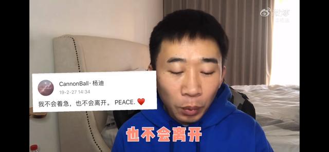 他怎么这么横，敢在直播里直接怼粉丝？