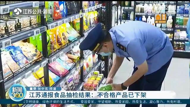 江苏通报12批次食品抽检不合格 这些小龙虾、鸡蛋、花生不要买