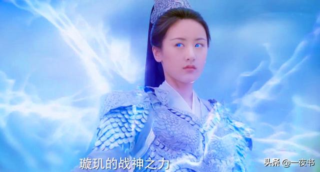 褚璇|琉璃美人煞：褚璇玑种出心灯副宫主为何笑？他认出了褚璇玑是战神转世