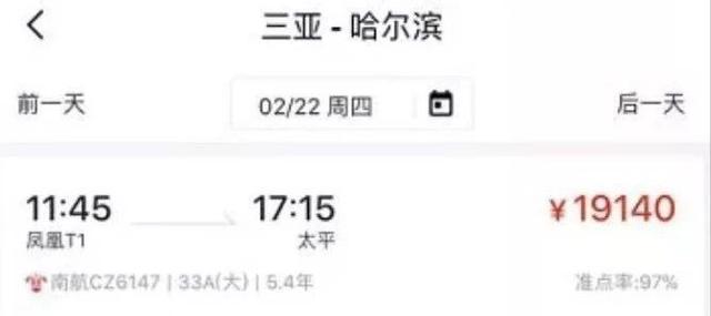我在海南出门买包烟，能碰到九个东北人...