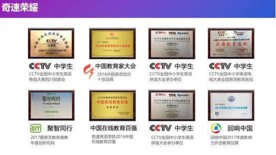 「新初一高一英语衔接班招生啦」单词阅读夏令营在线课程受欢迎
