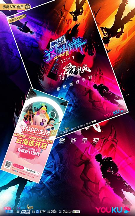 艾瑞：爱优腾继续领跑“后疫情时代”视频第一阵营，日活数倍超芒果
