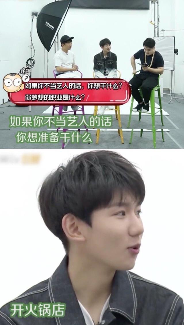 白天dang