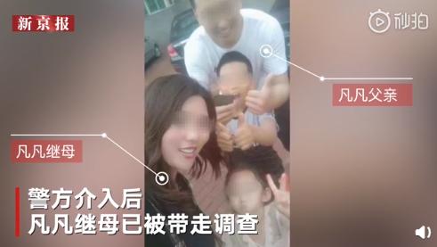 将4岁女童打到多器官衰竭，这样的继母也配当人？